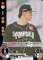 伊藤　裕季也(東北楽天ゴールデンイーグルス)(OR) 【TBP01-E19OR】